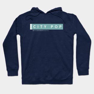 City Pop (シティ・ポップ) Hoodie